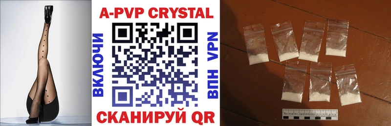 ссылка на мегу вход  Нижнекамск  APVP Соль 