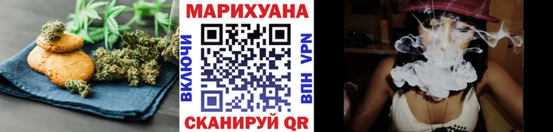 где можно купить наркотик  Нижнекамск  Еда ТГК конопля 