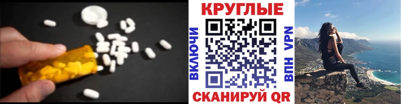 цены   Нижнекамск  Ecstasy DUBAI 