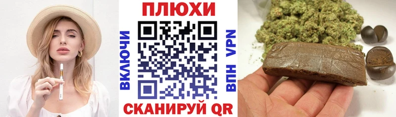 ГАШИШ Изолятор Нижнекамск