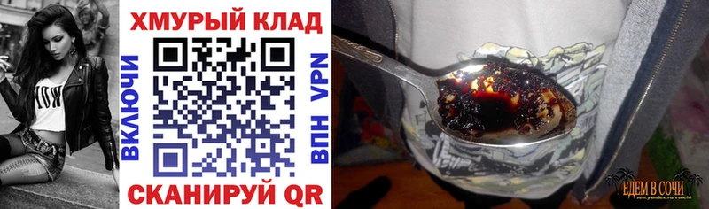 hydra зеркало  Нижнекамск  ГЕРОИН афганец  где продают  
