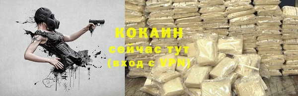 jwh Белокуриха