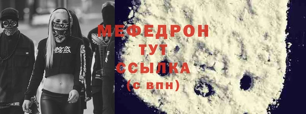 молекула духа Белоозёрский