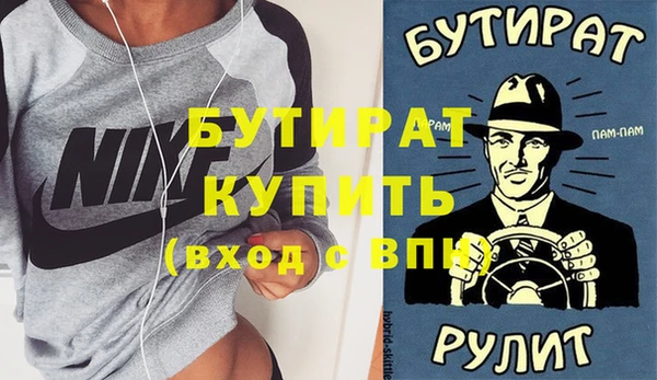 молекула духа Белоозёрский