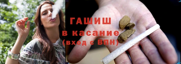 молекула духа Белоозёрский