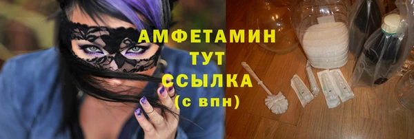 прущая мука Беломорск