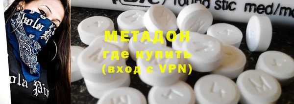 молекула духа Белоозёрский