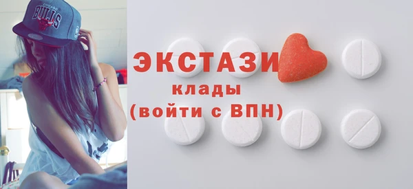 молекула духа Белоозёрский