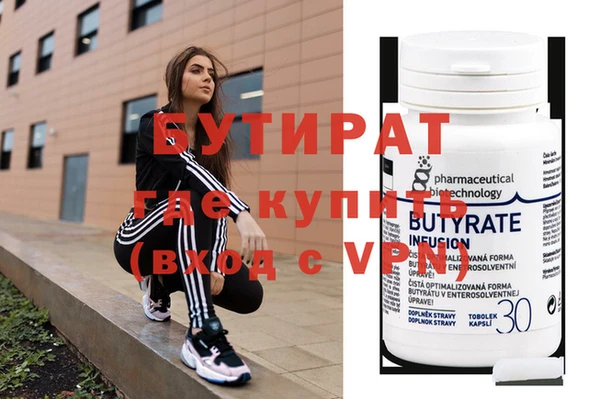 молекула духа Белоозёрский