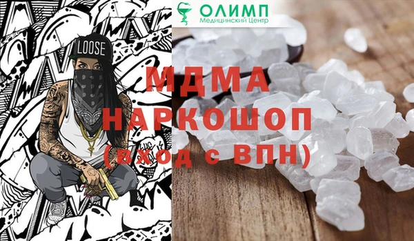 молекула духа Белоозёрский