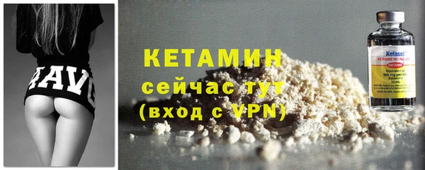 молекула духа Белоозёрский