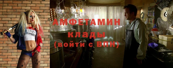прущая мука Беломорск
