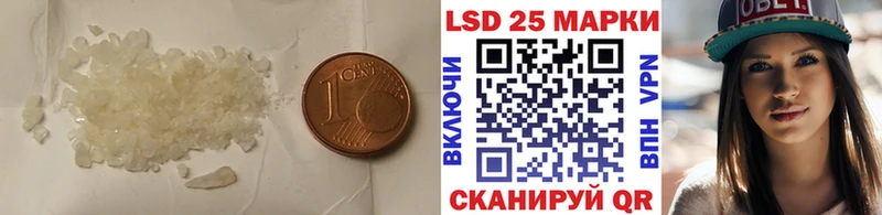 LSD-25 экстази ecstasy  Нижнекамск 