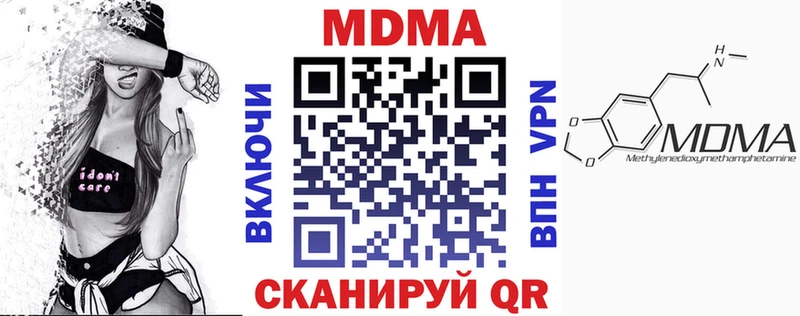 мега   Нижнекамск  МДМА кристаллы 