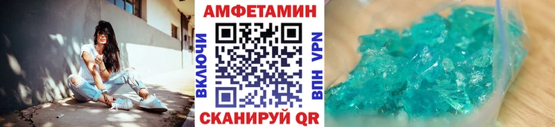 что такое наркотик  Нижнекамск  Метамфетамин витя 