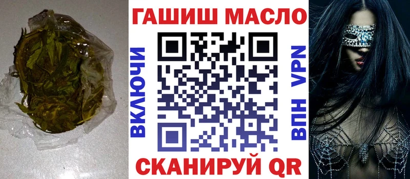 наркотики  МЕГА зеркало  ТГК вейп  Нижнекамск 