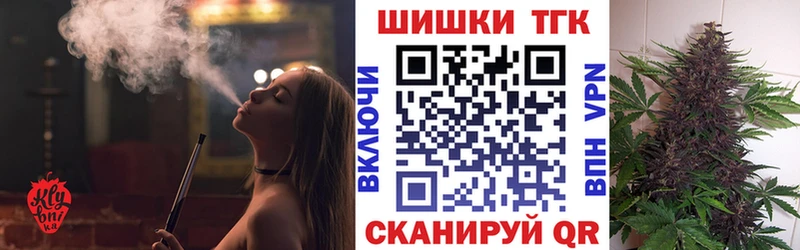 Бошки марихуана White Widow  hydra онион  Нижнекамск 